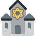 Synagogue emoji, Twitter / X, Twemoji 17