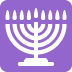 Menorah emoji, Twitter / X, Twemoji 17