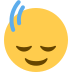 Head Shaking Vertically emoji, Twitter / X, Twemoji 17