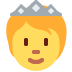 Person with Crown emoji, Twitter / X, Twemoji 17