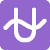 Ophiuchus emoji, Twitter / X, Twemoji 17